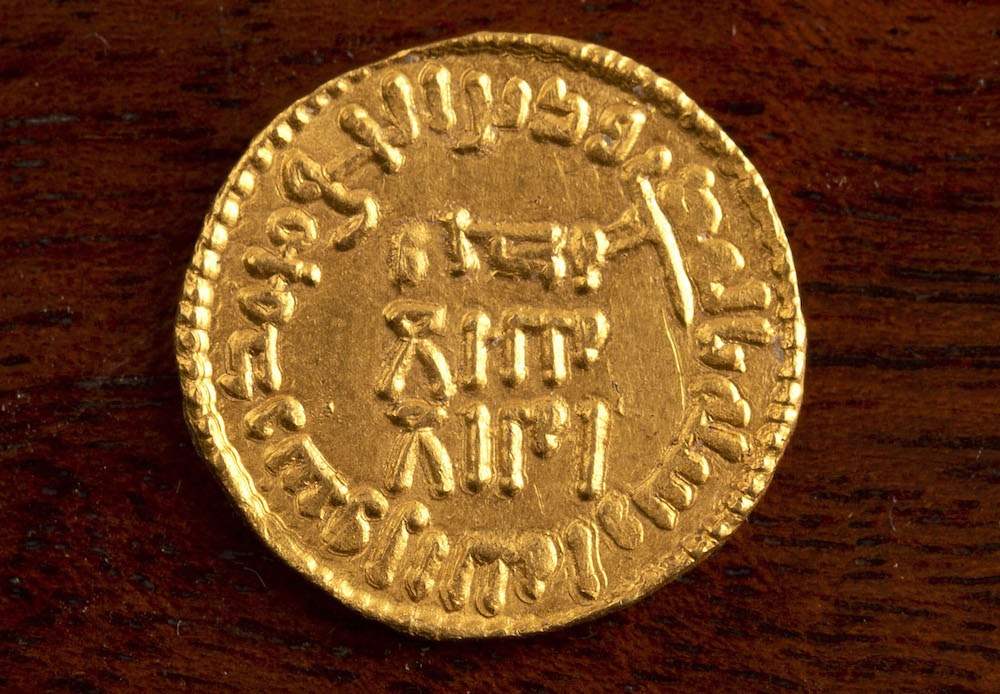 A gold dinar from the time of the ninth Umayyad caliph, Yazid II