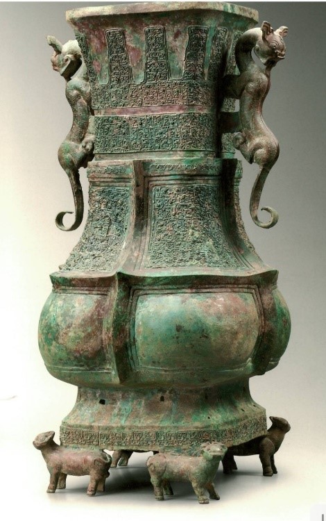 Chinese ritual vessel